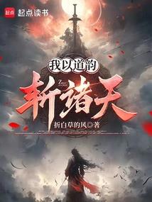 阴阳师武器修理