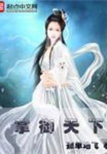 气凌三军还是绝地好用