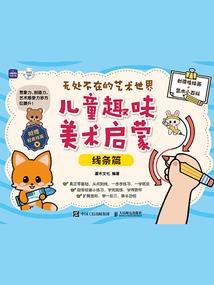 手游cf怎么添加好友