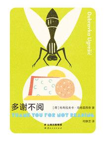 mod怎么换人