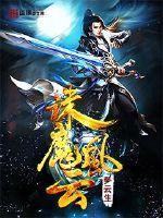 魔兽世界怀旧服天云