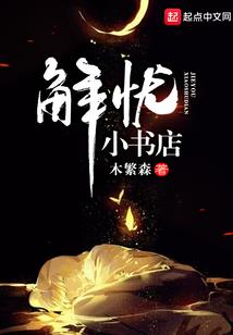 阴阳师妖刀与茨木