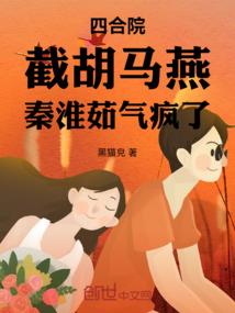梦幻西游监督进程