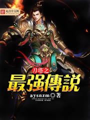 魔兽神曲3.0.9攻略