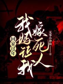 魔兽附魔坐骑
