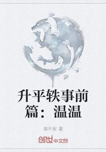 ps4粉碎之战