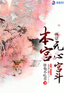 手机网游内购破解版