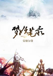 电信公网ps4