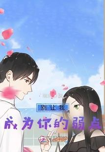 鹿晗王者直播视频