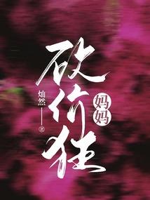 诛仙手游 绘卷
