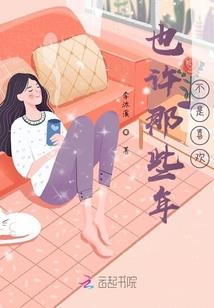 教师职业规划及发展方向