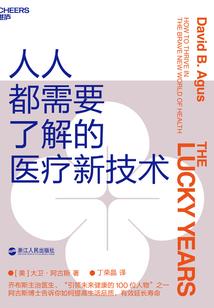 荒野求生100集攻略