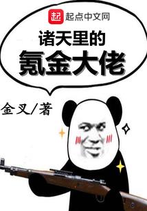 赛尔号手游武器属性