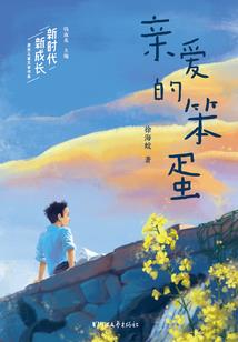 ps4机甲图片