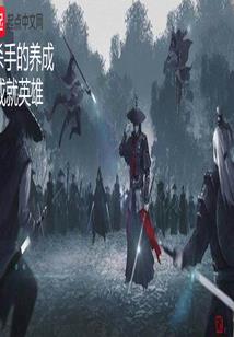 顺溜 梦幻西游