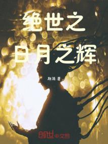 骑士刷王者
