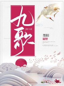 荒野行动原型