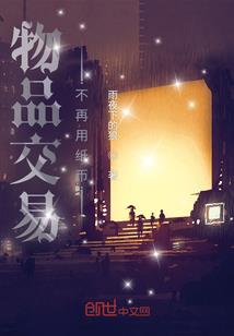 放置奇兵属性