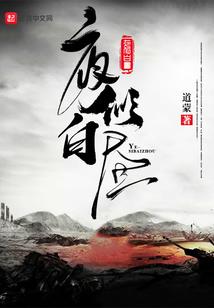 王者荣耀kpl铭文
