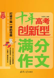 梦幻西游女普陀加点图