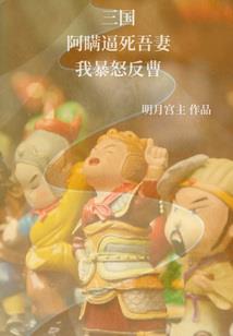 科迈ps4