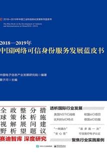 荒野轰炸
