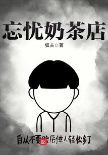 合金装备5章节