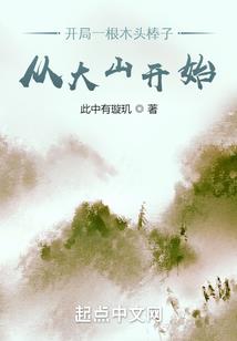 荒野的银行