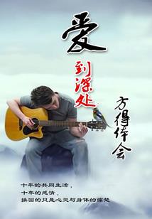 荒野冬天