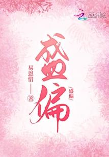 梦幻西游奶神木