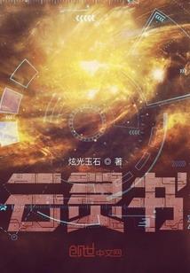 王者荣耀刷点卷积分
