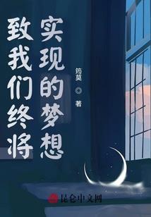 阴阳师雨叉