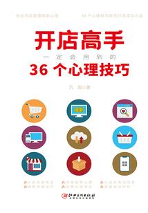 对职业成长