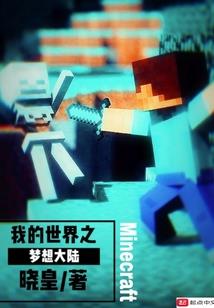 阴茎 皮肤科