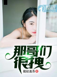 天刀 画画 升级