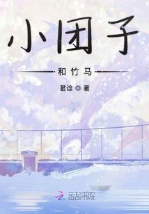 冰属性玄幻小说