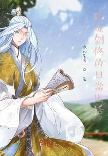 梦幻西游驯兽诀