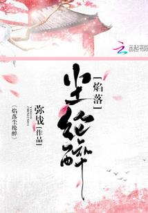 梦幻西游赛神