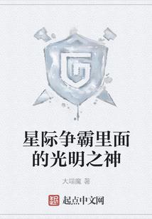 阴阳师 欧洲群