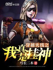 ro手游 陷阱猎人