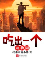 魔兽世界威慑