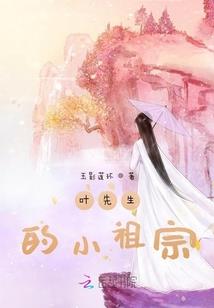 荒野求生 动画