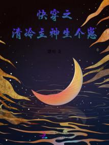 海洋之星2破解版下载