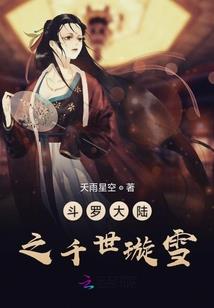 王者加攻速装备