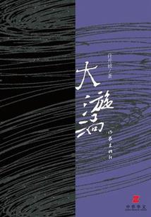 ps4 黑相册