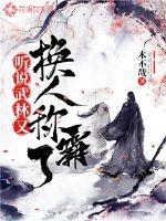 饥荒小鱼人物mod