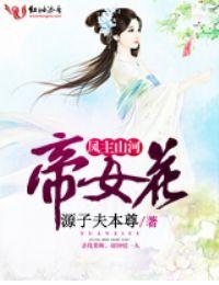 绝地小鱼儿