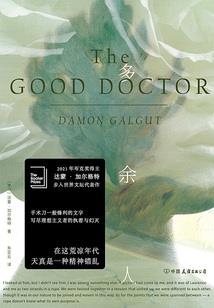 网络游戏人物图片大全