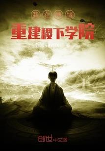 ps4  荒野行动