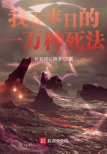 神武手游万兽宝石